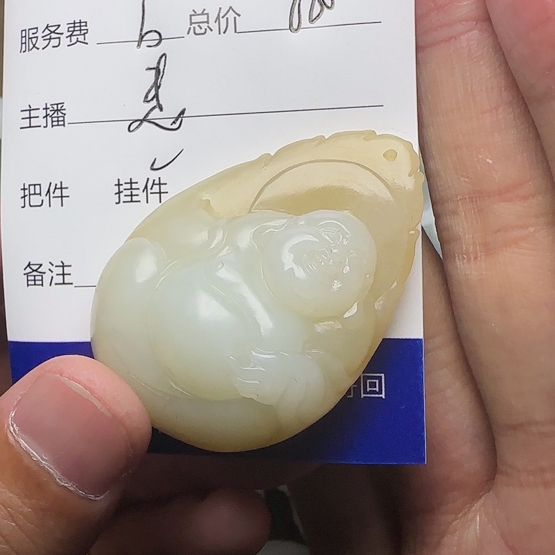 【闪购商品】和田玉未镶嵌挂件玉*人