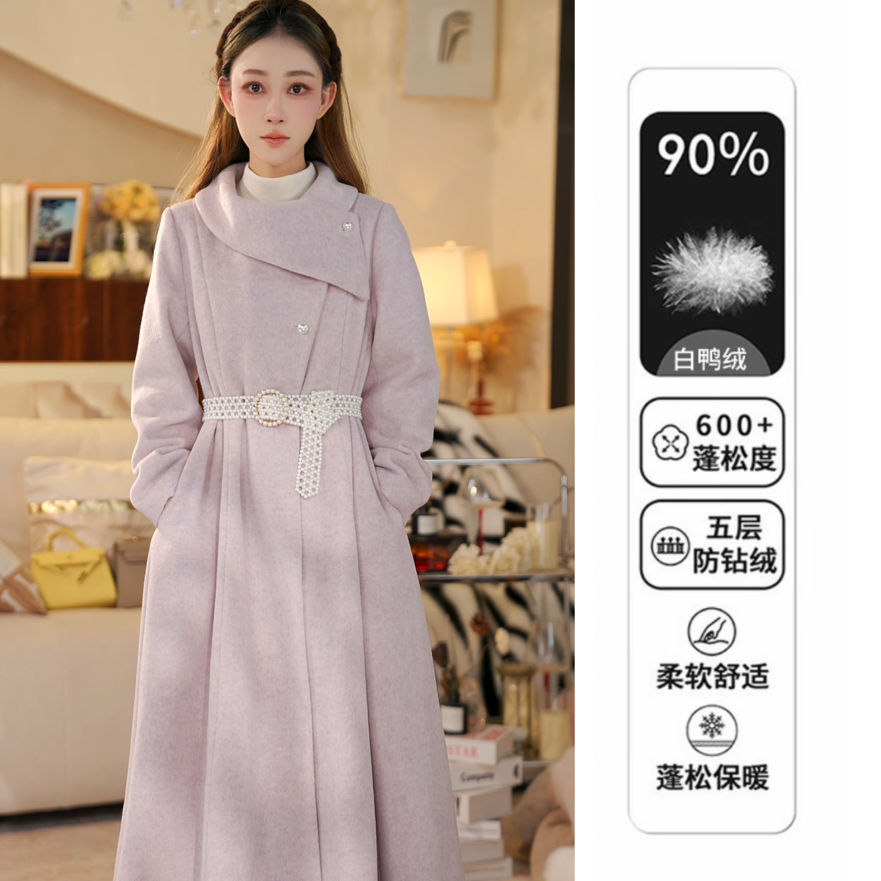 Nash/奈希【香芋紫紫】2025秋冬新款设计感中长款显瘦气质羽绒大衣