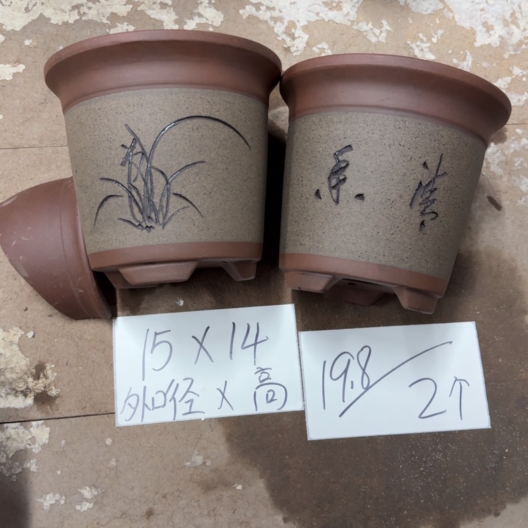 紫砂花盆破损包赔