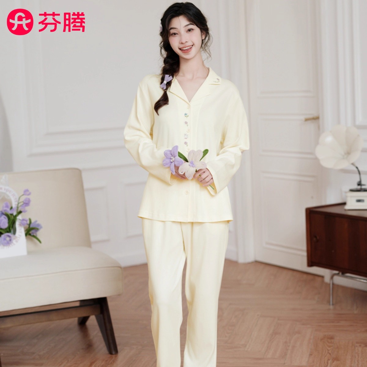 芬腾睡衣女春秋2025新款纯棉宽松长袖可外穿高级感秋季家居服套装