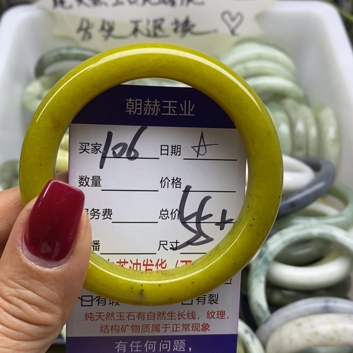 蛇纹石玉手镯未镶嵌