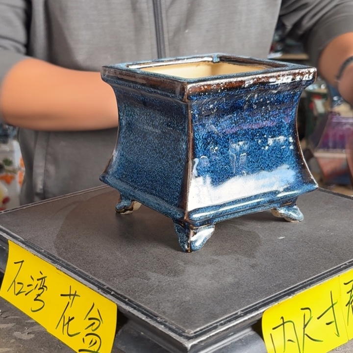 。一风堂石湾花盆 内10*11