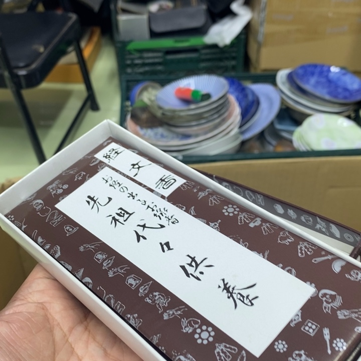 瓷片哈哈哈哈哈哈哈哈