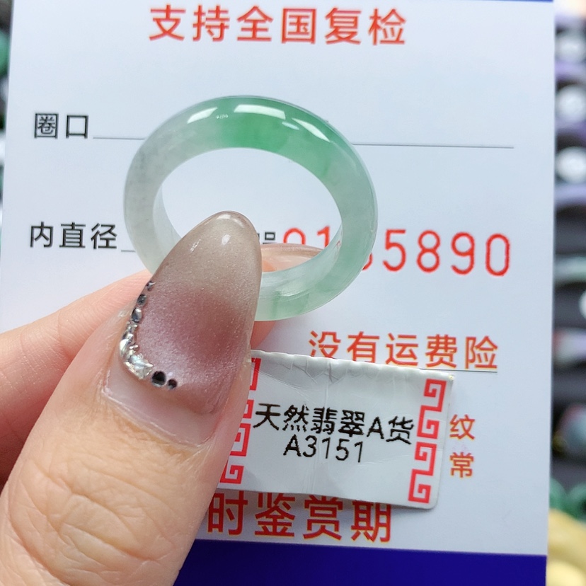 【闪购商品】翡翠戒指未镶嵌16号