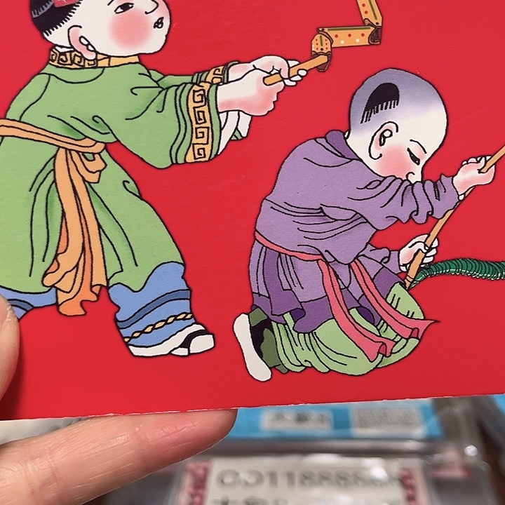 蛇年纪念卡册指定链接.1e4k601