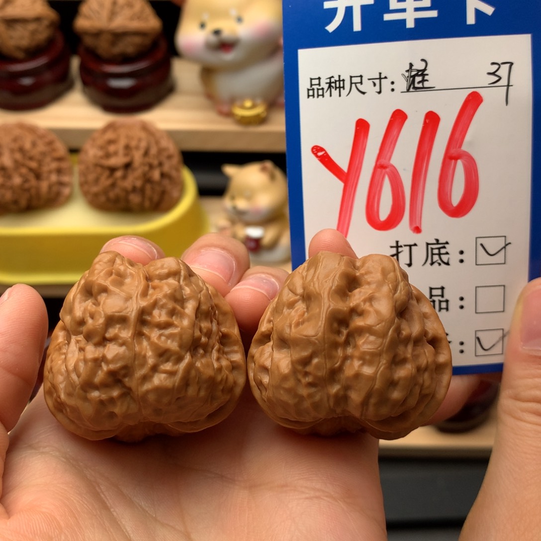 把件文玩核桃蛤蟆头37尺