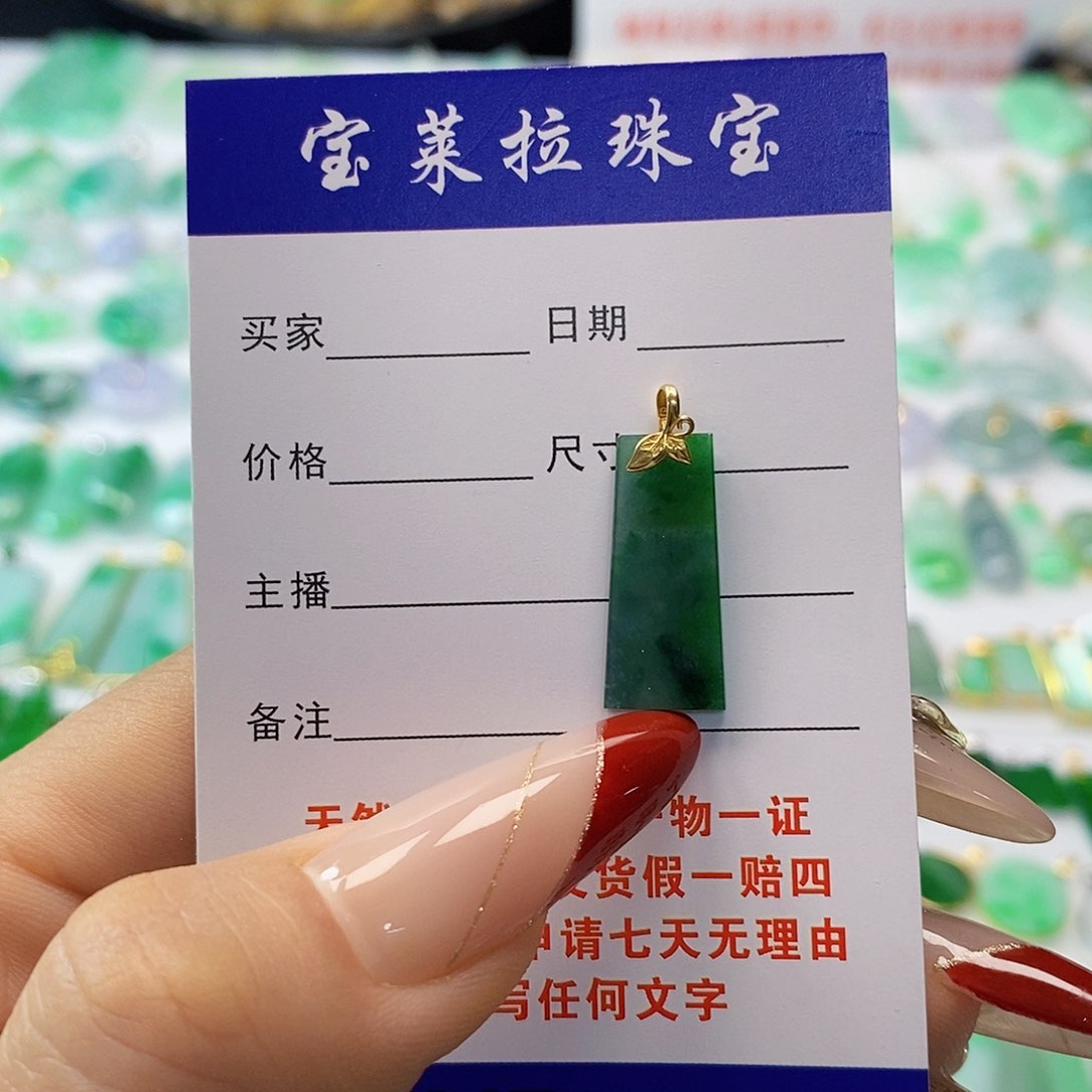 翡翠颈饰18K金镶嵌翡翠