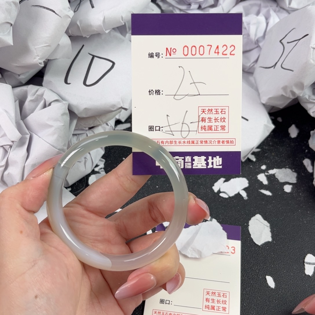 玛瑙/玉髓手镯未镶嵌7422