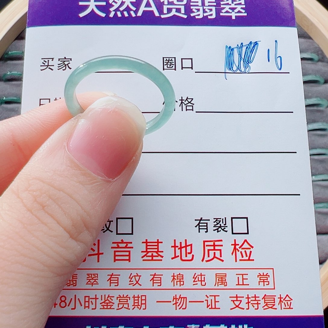 未镶嵌戒指翡翠丑*戒圈