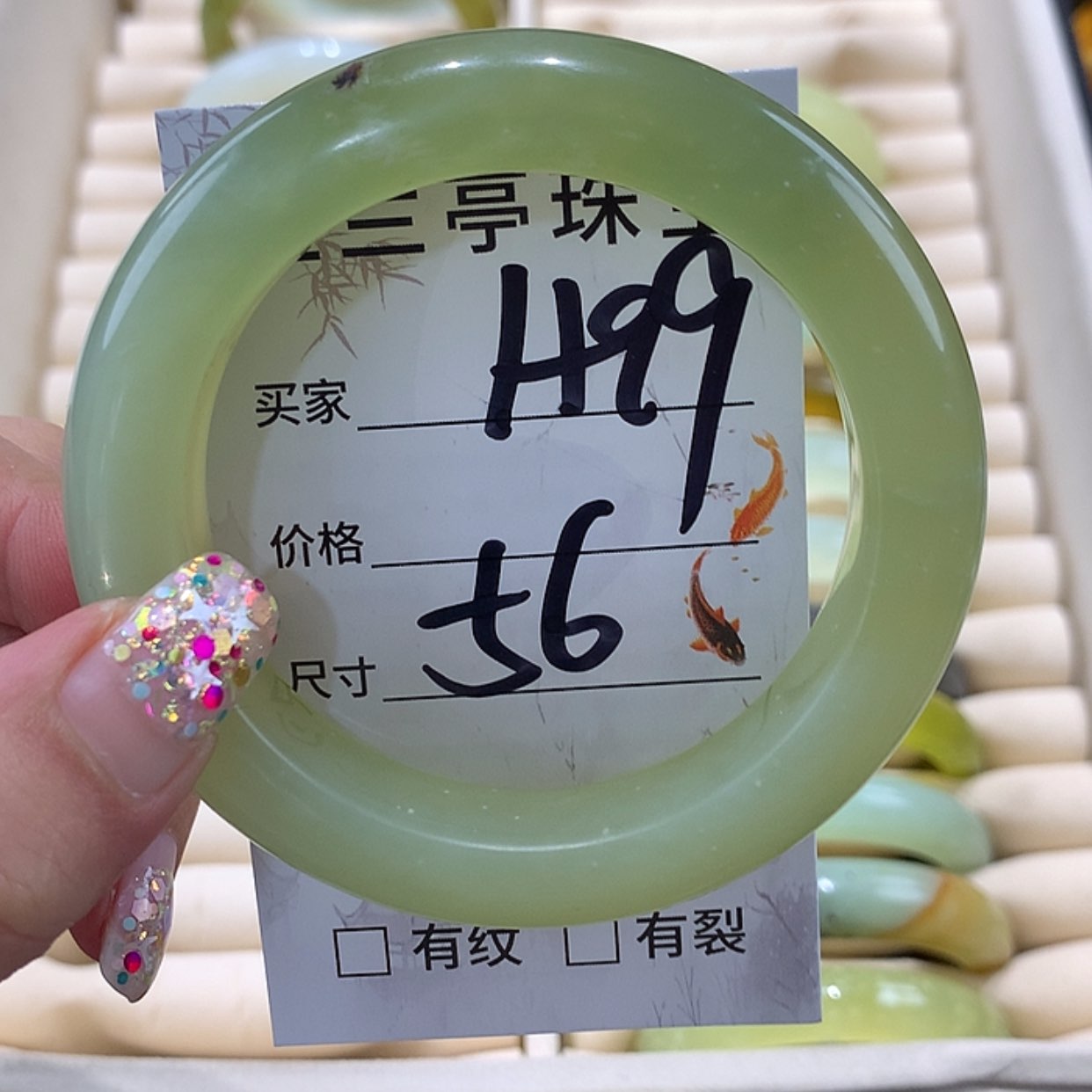 【闪购商品】蛇纹石玉手镯未镶嵌