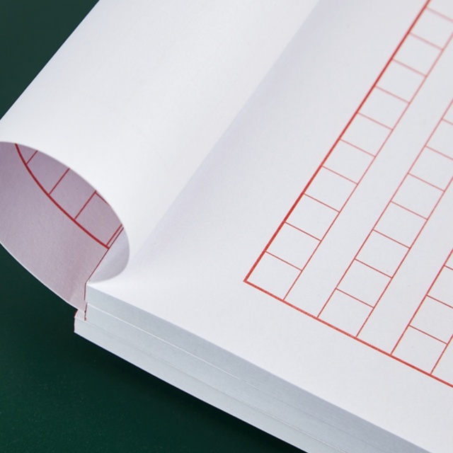 标准A4红色党员入团申请书申论格子方格纸300格作文稿纸100克超厚