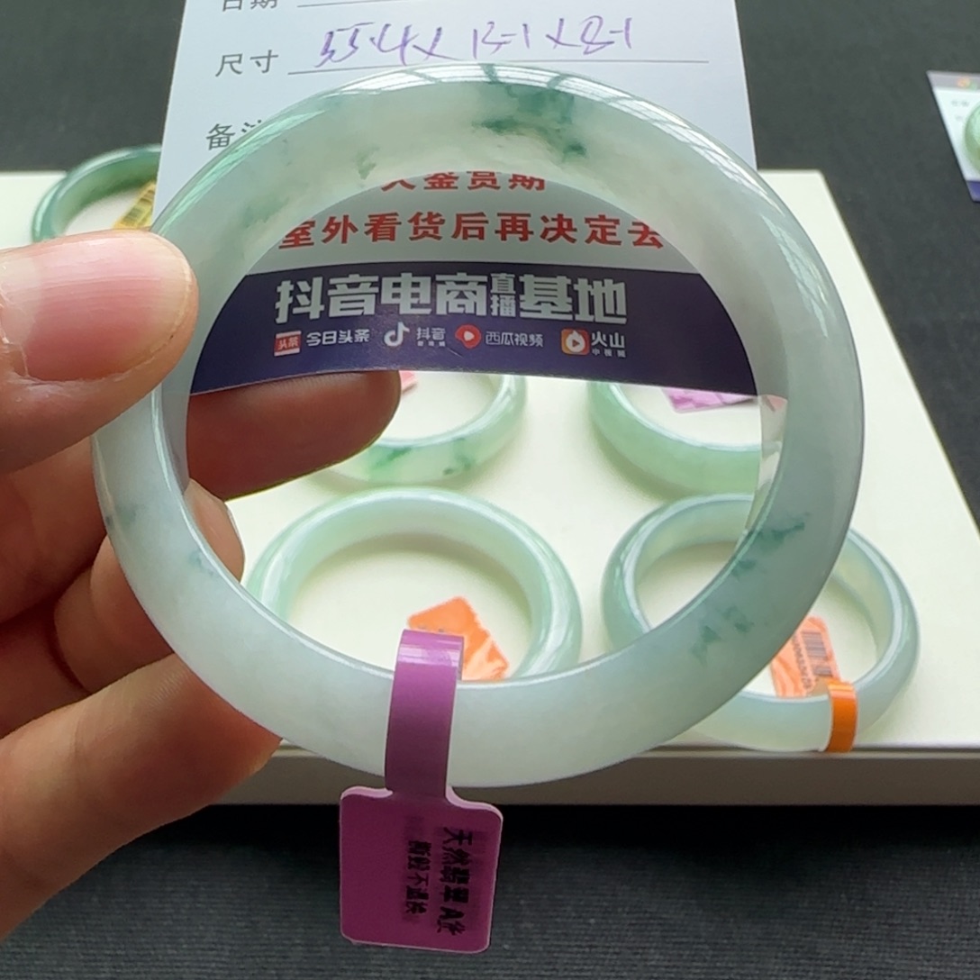 未镶嵌手镯翡翠天然A货翡翠手镯