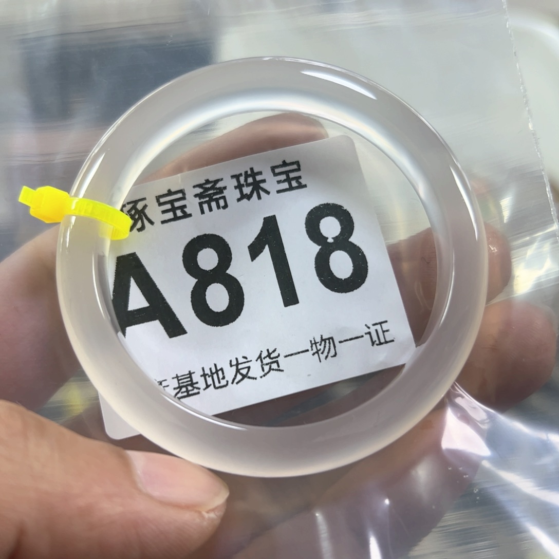 玛瑙/玉髓手镯（圆镯）未镶嵌52