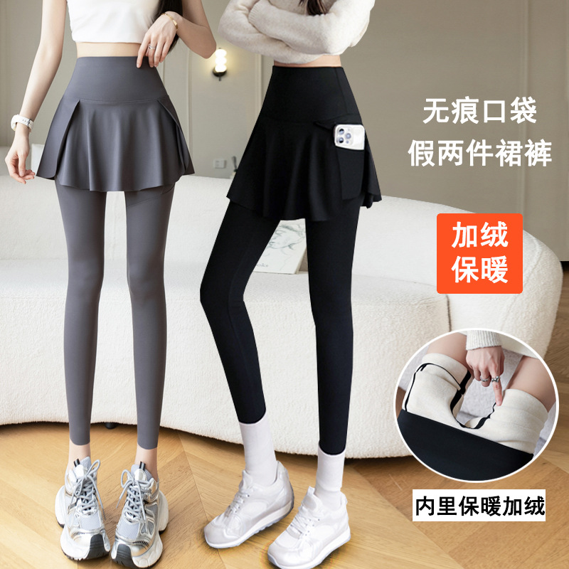 侧面大口袋秋冬加绒假两件裙裤鲨鱼裤女高腰收腹跑步健身瑜伽裤裙
