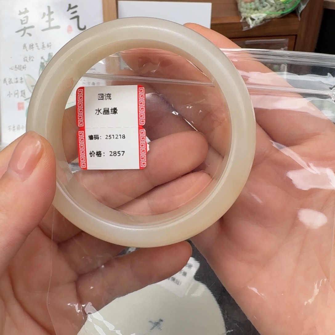 和田玉未镶嵌颈饰60