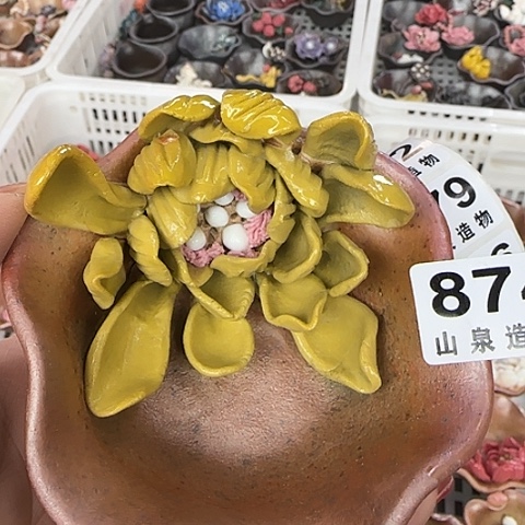 瓷片柴烧柴烧柴烧874