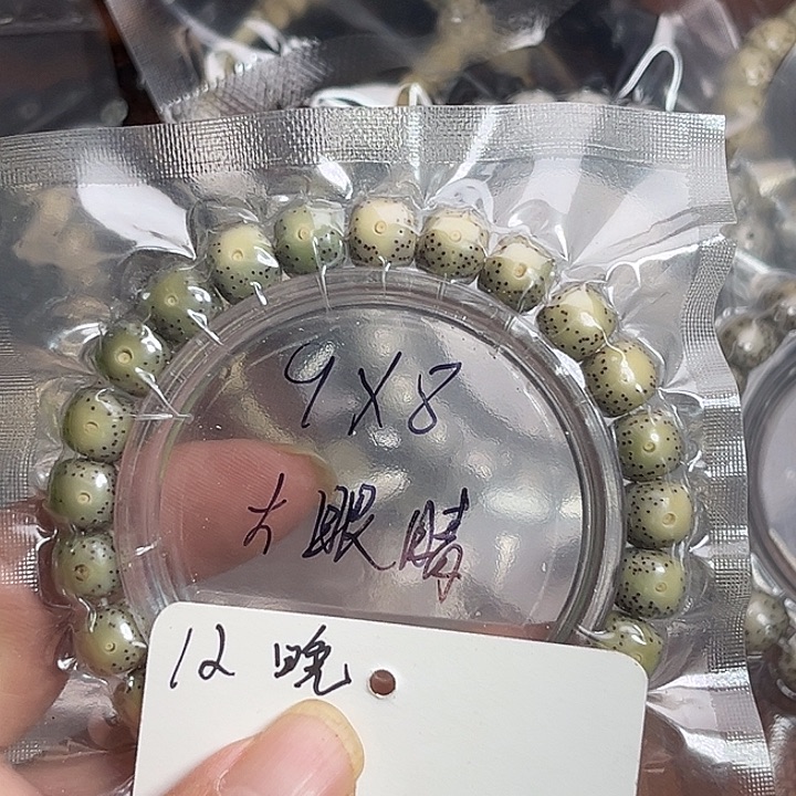 吊坠星月菩提12晚上