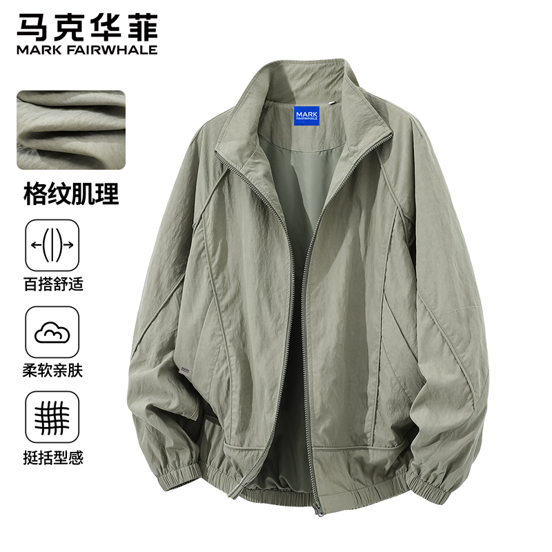 马克华菲夹克外套男女款2026新款春季立领宽松机能哈苏线拼接上衣