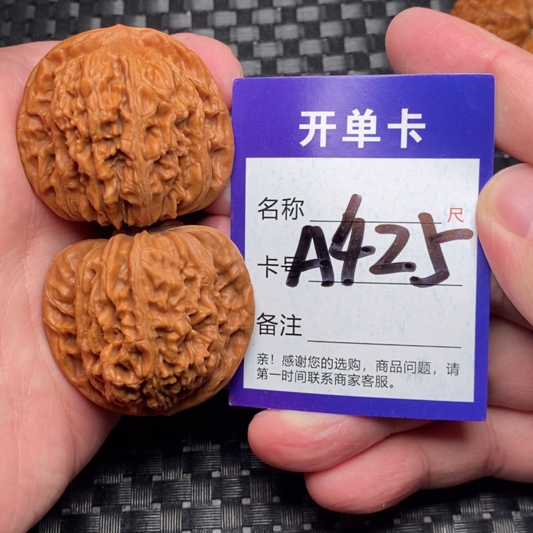 文玩核桃吊坠好果子