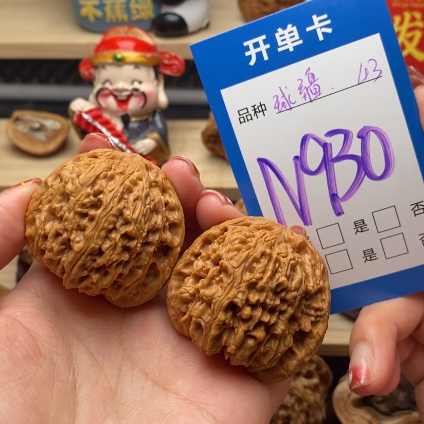 【闪购商品】文玩核桃把件?*南疆