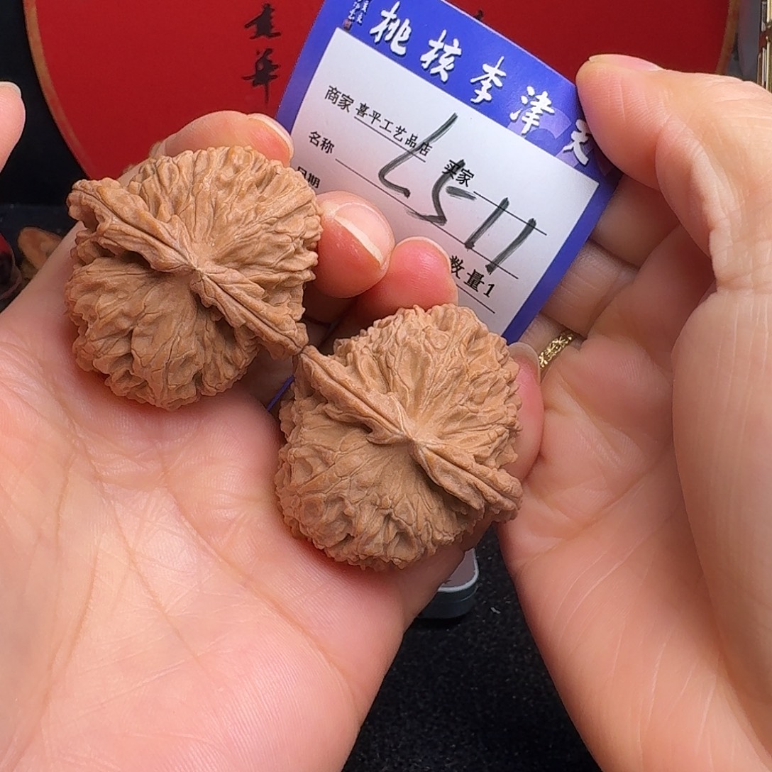 把件文玩核桃41三角白