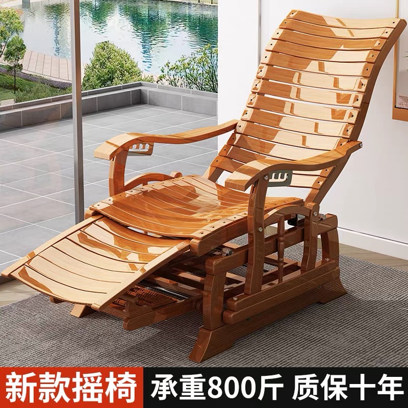 【舒适凹面】复古高端靠背椅办公室午休折叠椅休闲摇椅竹椅客厅阳台