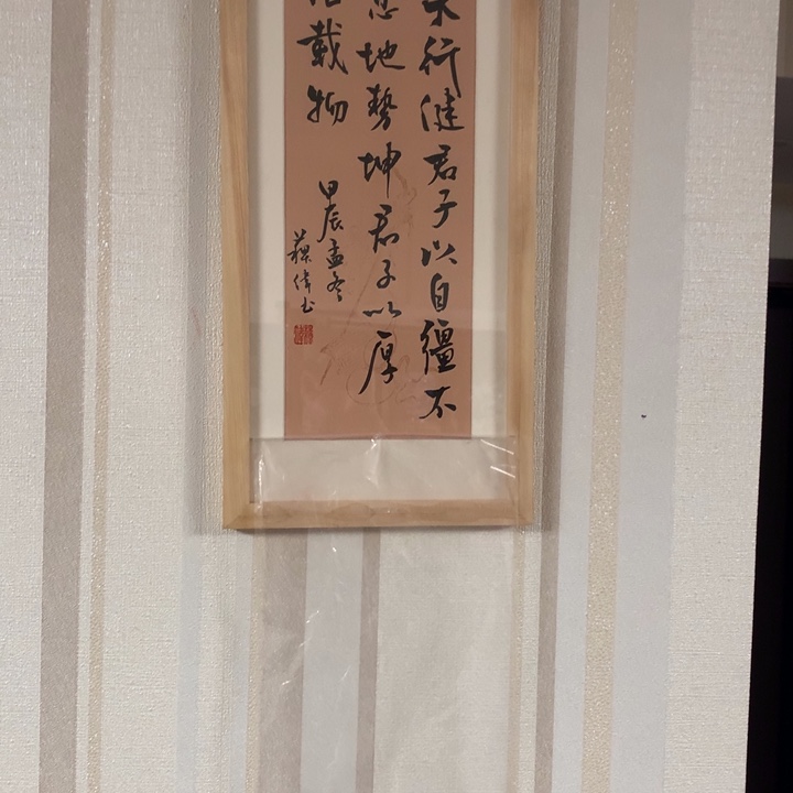 纸本手绘国画定制摆台