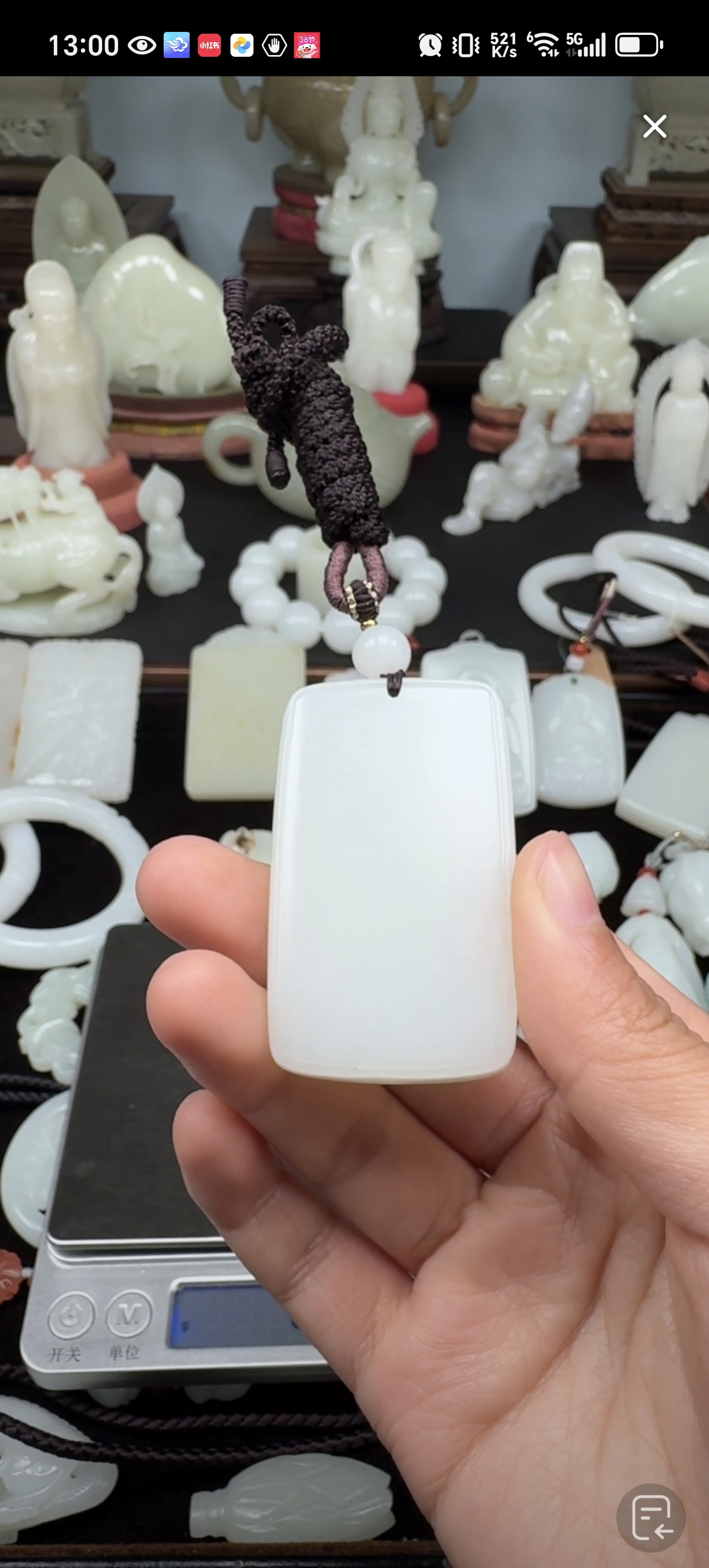 和田玉挂件未镶嵌