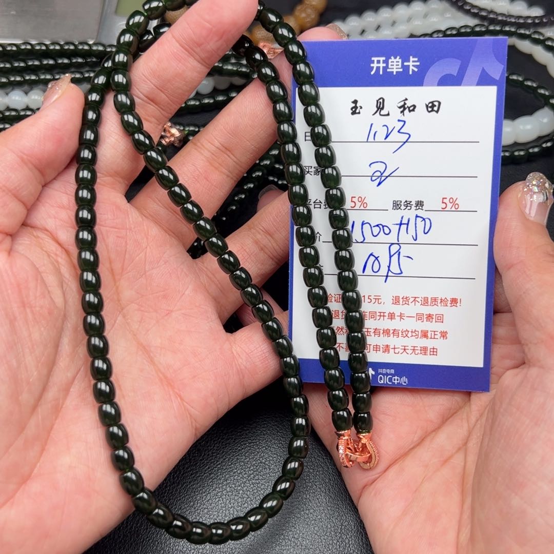 和田玉手链未镶嵌王*
