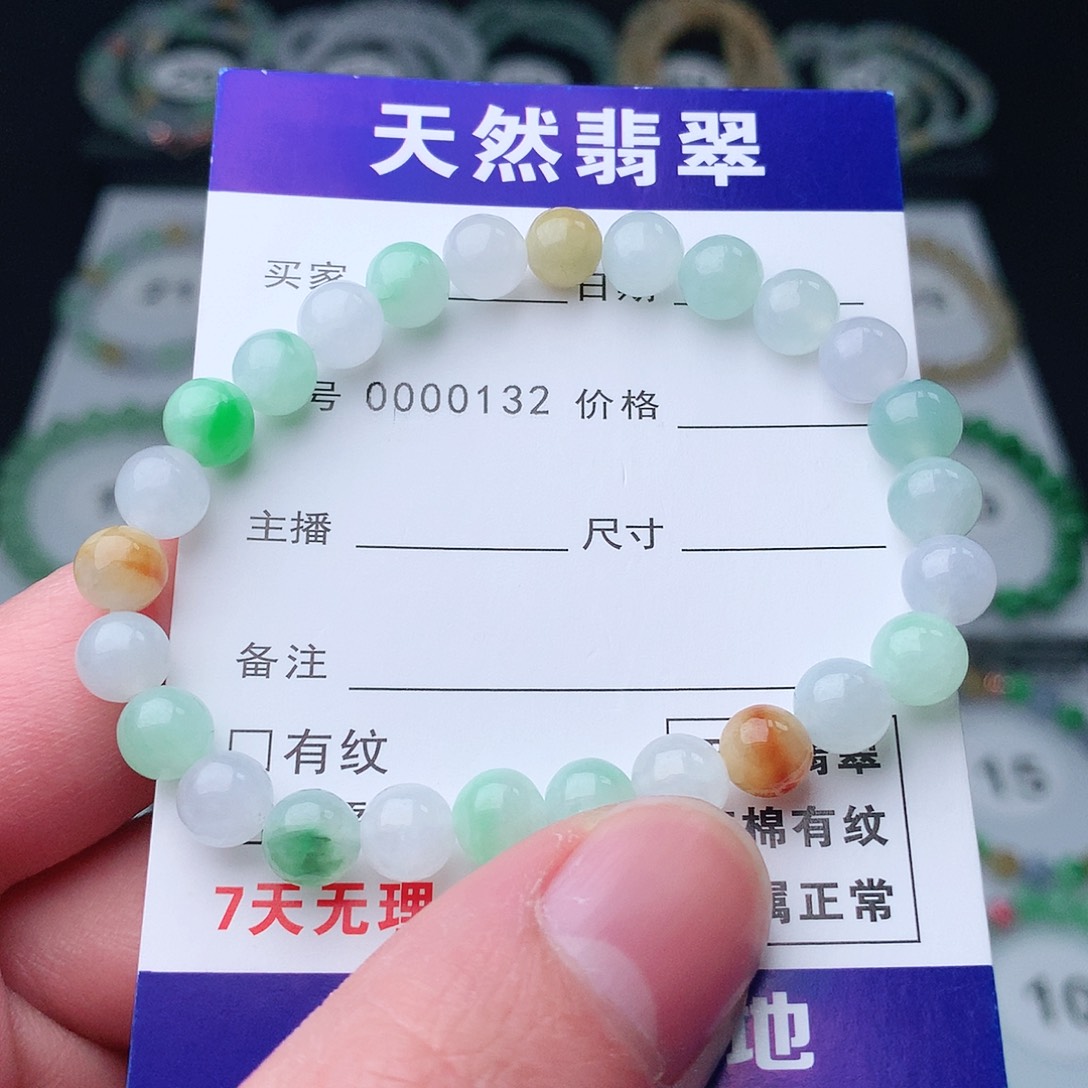 翡翠手串未镶嵌翡翠