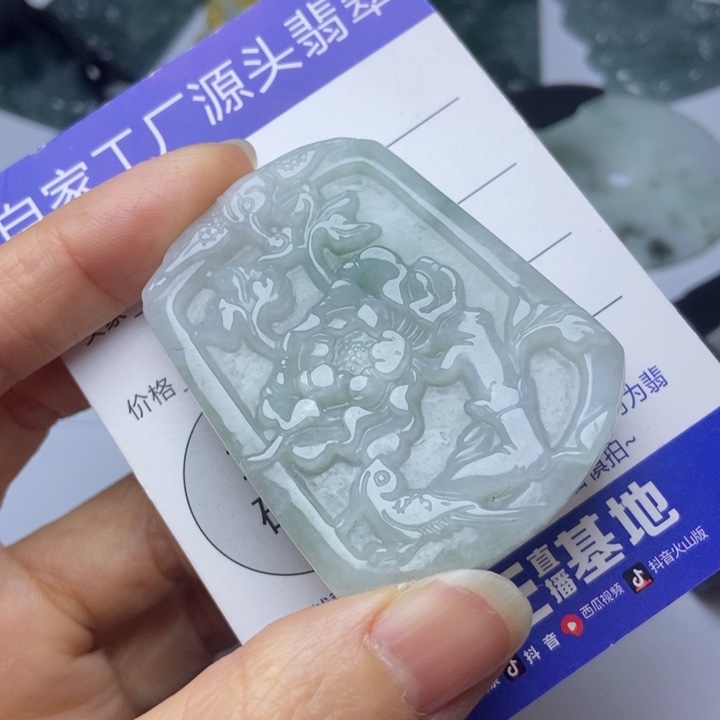 翡翠挂件未镶嵌翡翠