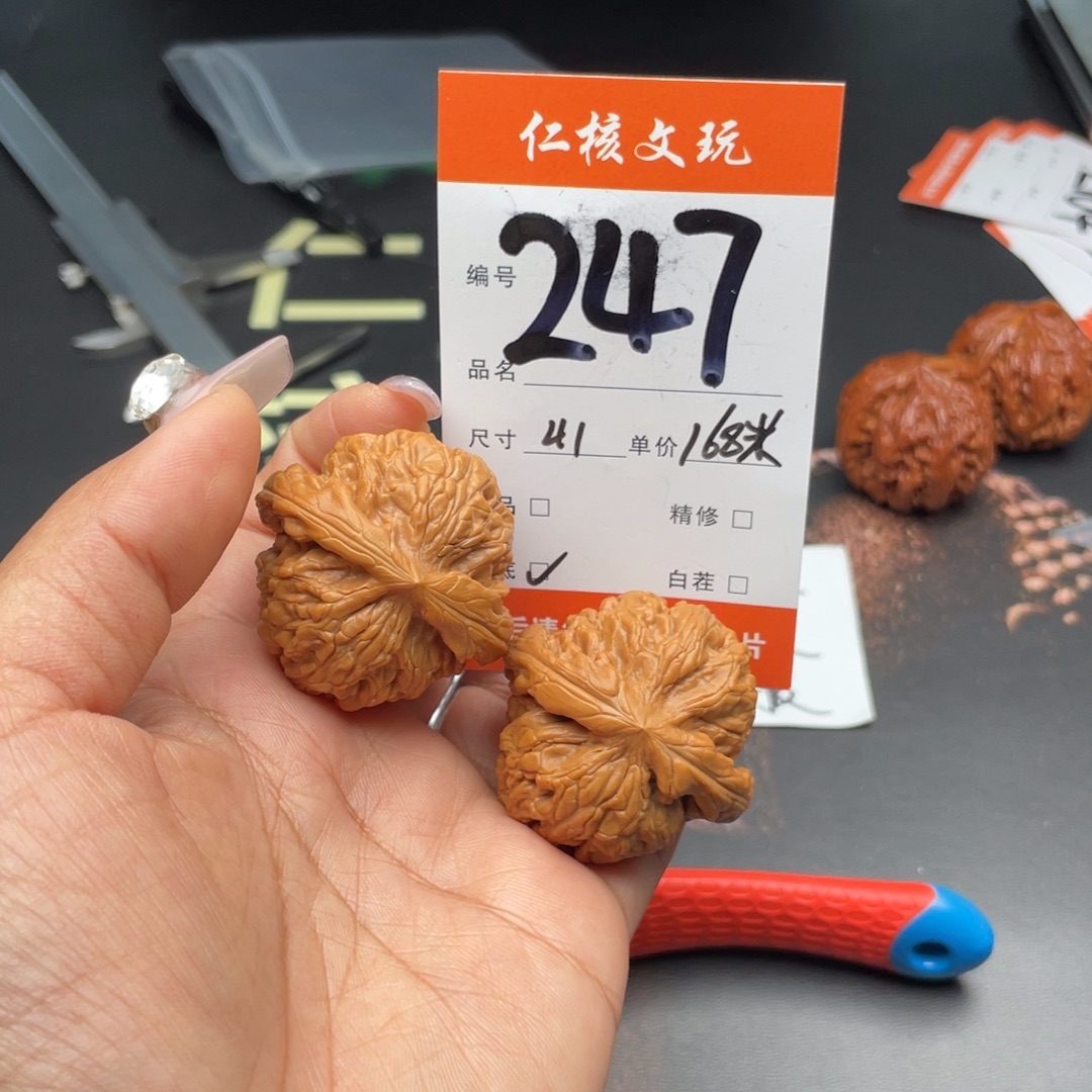 J***y把件文玩核桃41尺寸红锦鲤