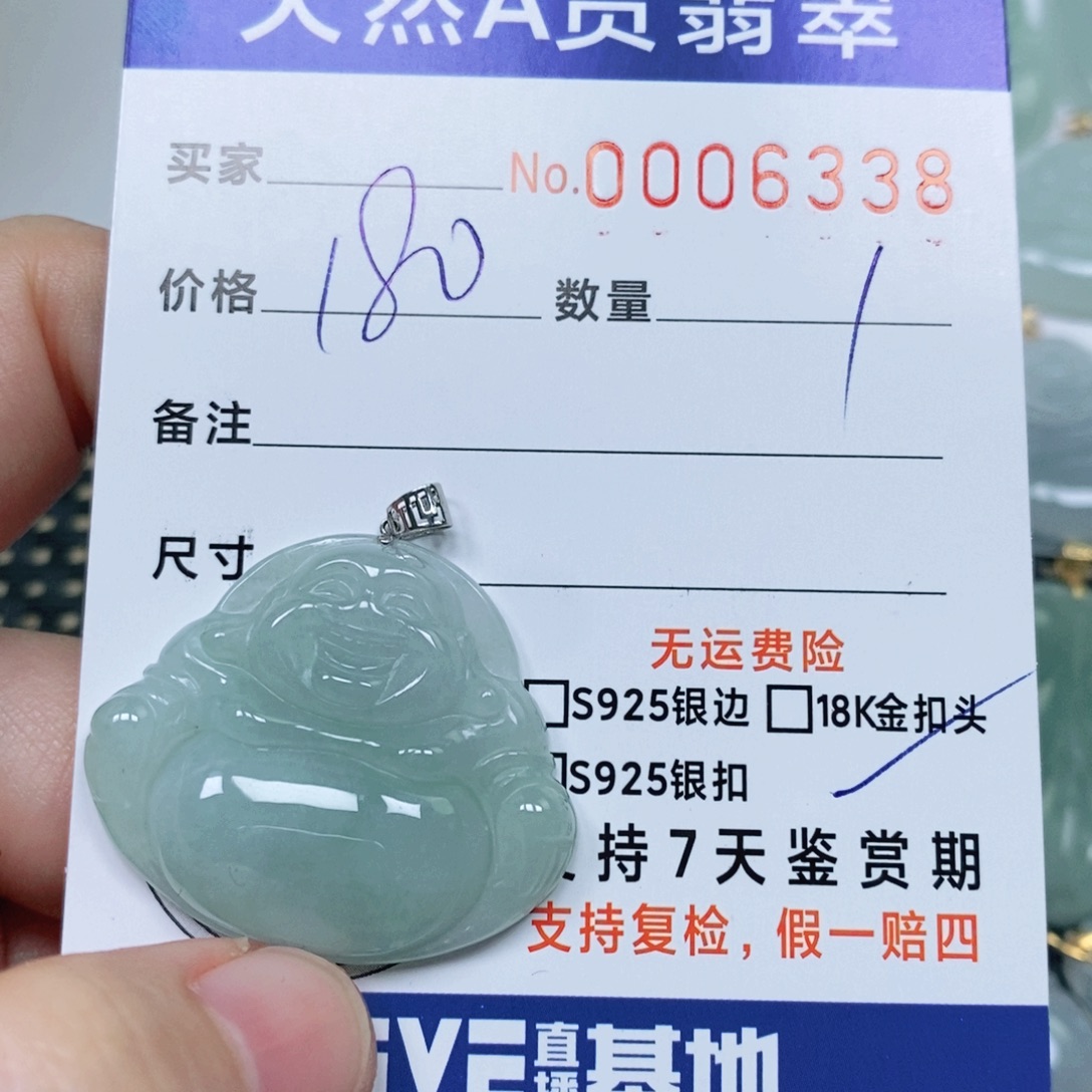 翡翠未镶嵌颈饰天然缅甸翡翠