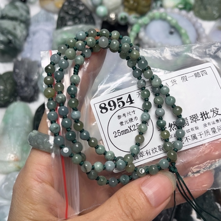 翡翠未镶嵌吊坠(不含链)8954