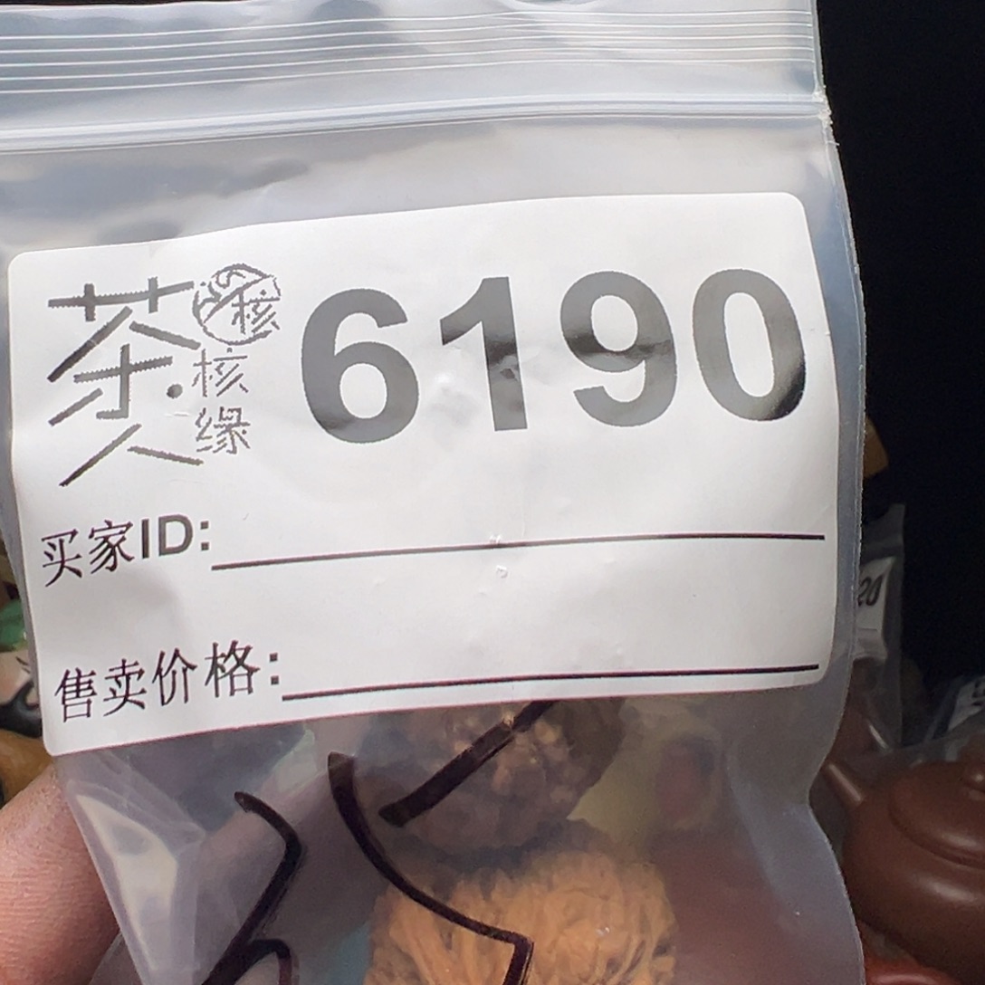 文玩核桃吊坠我们