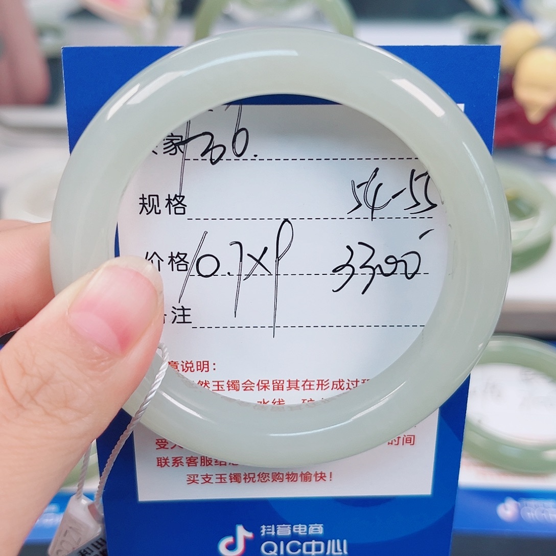 第***界和田玉手镯未镶嵌