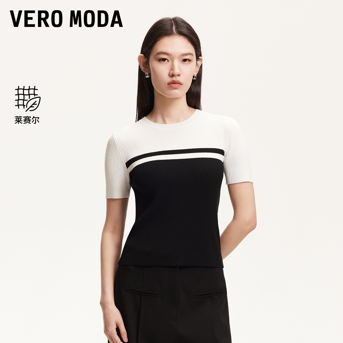 Vero Moda针织衫女2025夏季新款撞色条纹竖坑条修身上衣小众
