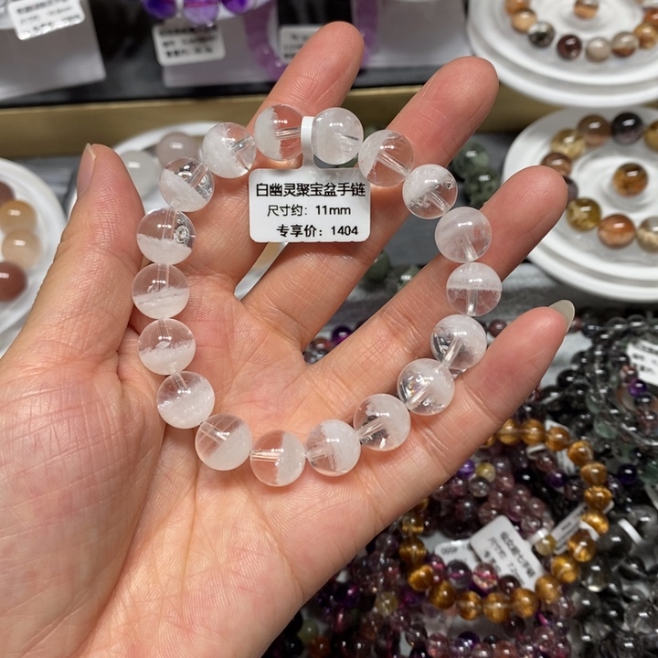 未镶嵌手链水晶白幽灵