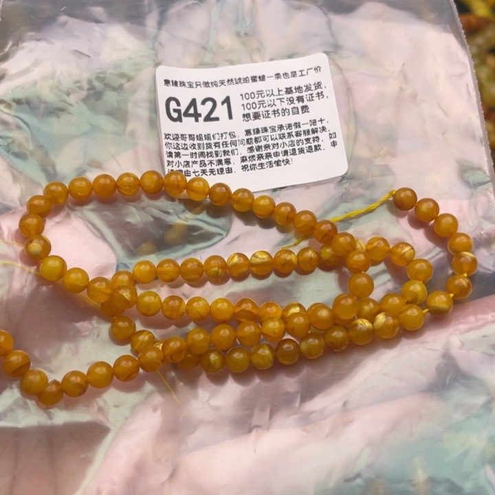 琥珀未镶嵌珠宝奇石