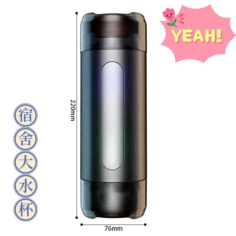 2025新款A--1-1双层加厚材质太阳壶保温杯大容量