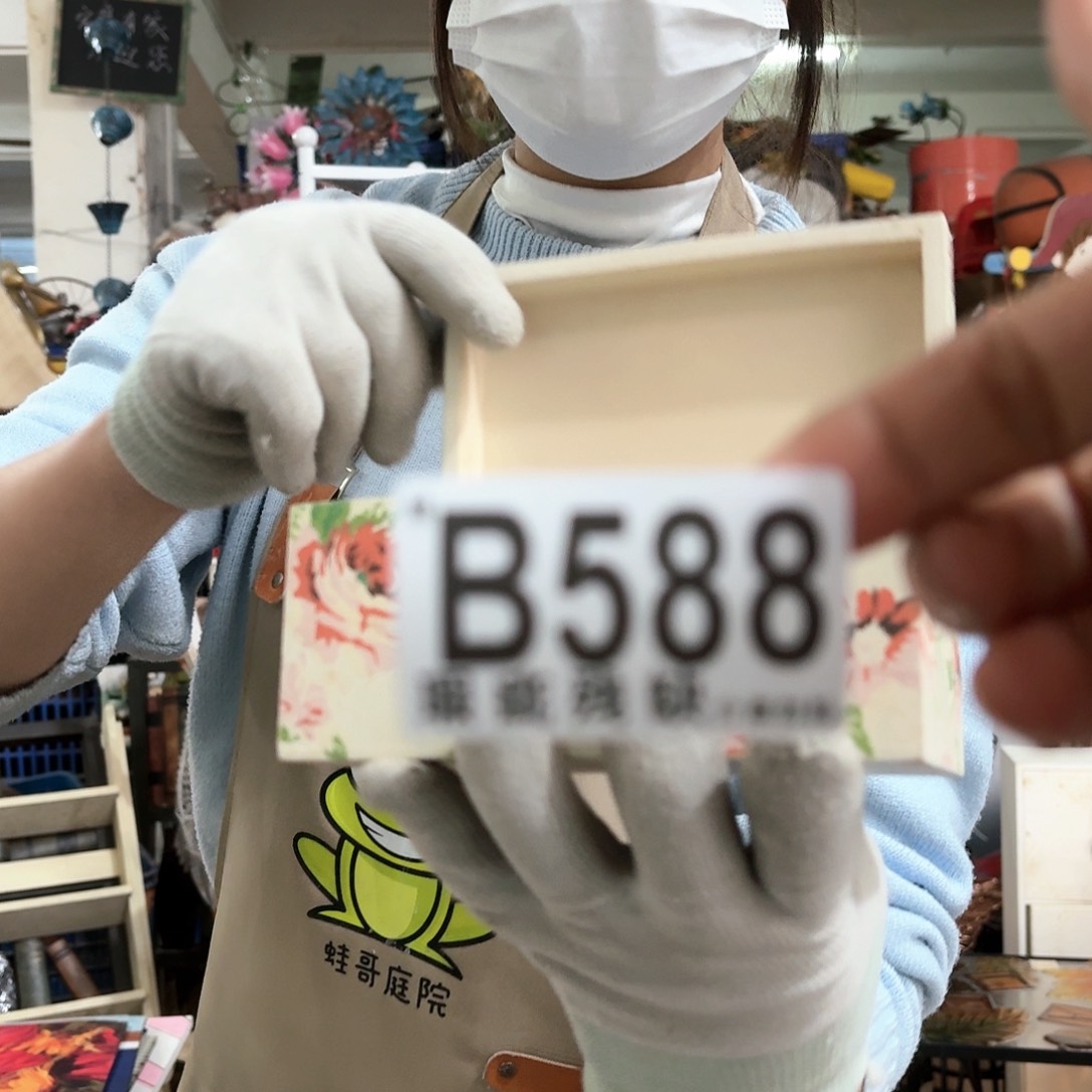 核桃木/黑胡桃（胡桃木）