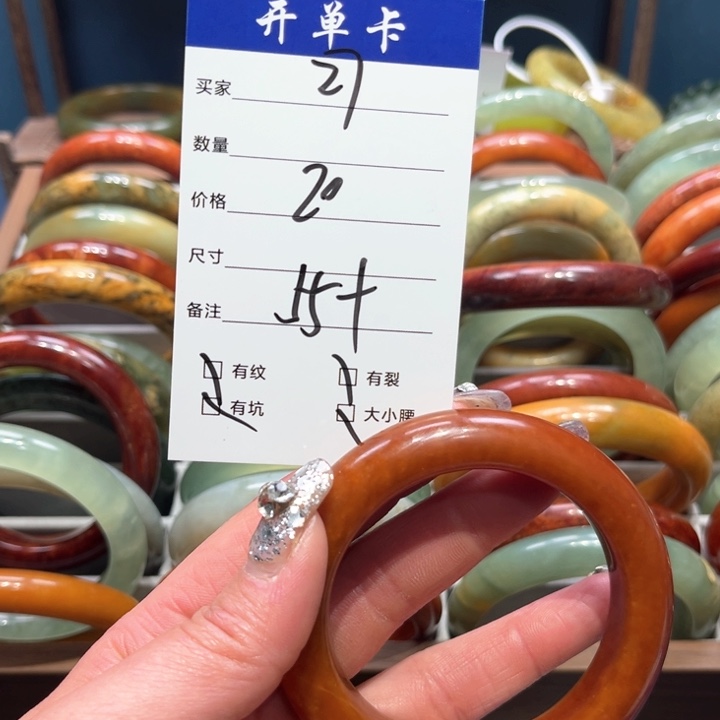 蛇纹石玉手镯未镶嵌橙**瑰