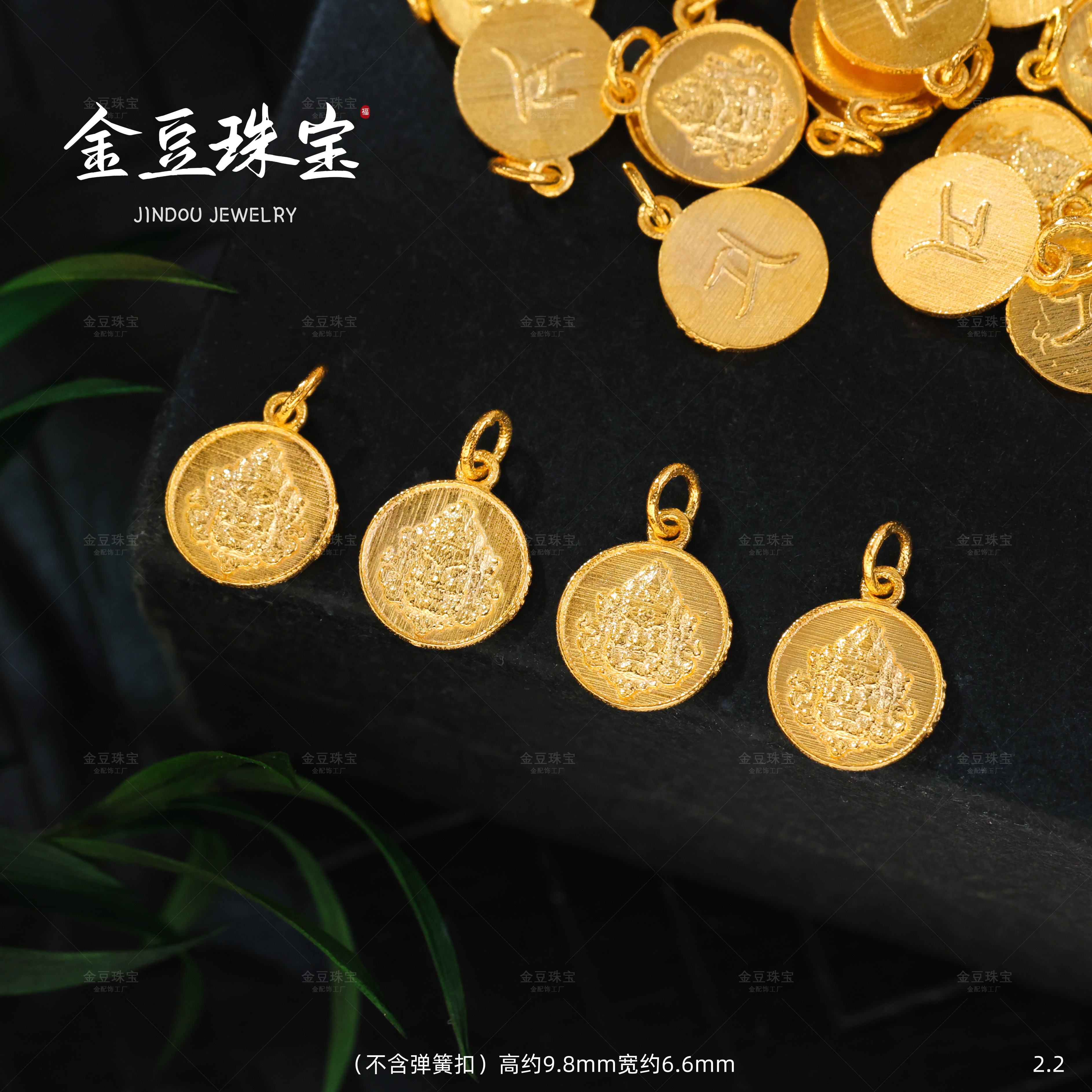 【金豆】18K金实心金迷你小黄财神财滚滚滴溜侧挂坠D