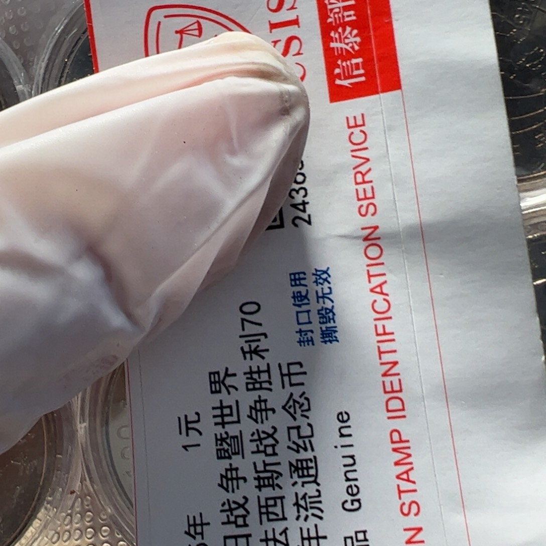 其他普通金属套装10枚