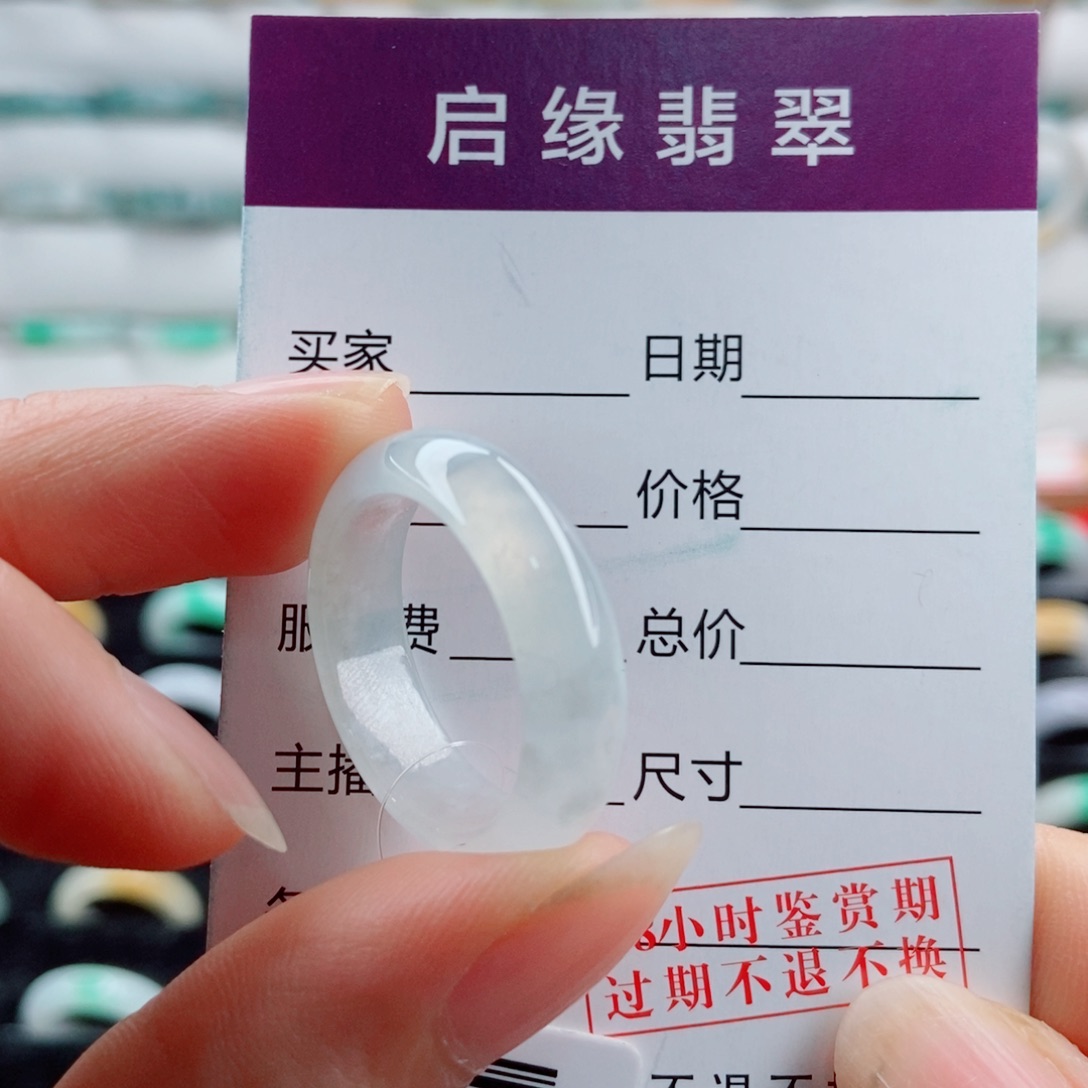 循***环翡翠未镶嵌戒指圈口23