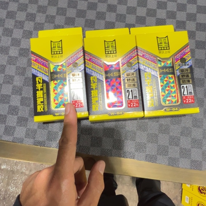 黑坑上岸2.1米缠把带3条，颜色随机