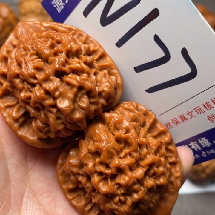 文玩核桃把件官帽45尺