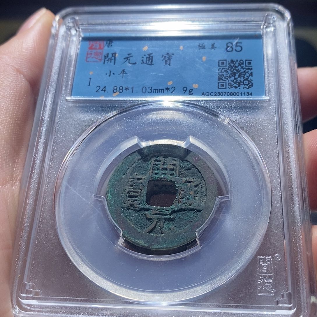铜Q1.                    
