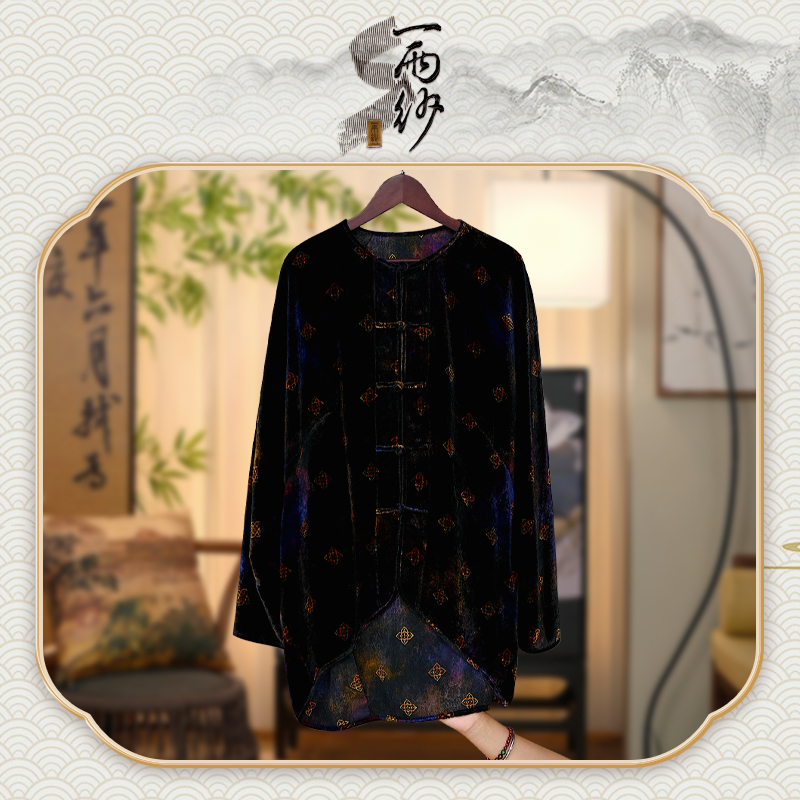 【紫霭菱纹轻衫】259096桑蚕丝坯布真丝绒上衣外套新中式48纬