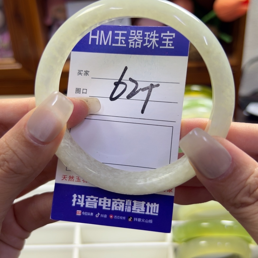 蛇纹石玉未镶嵌手镯775